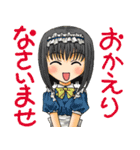 オ－ダーメイド（個別スタンプ：21）