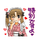オ－ダーメイド（個別スタンプ：23）