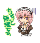 オ－ダーメイド（個別スタンプ：24）