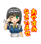 オ－ダーメイド（個別スタンプ：25）