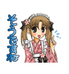オ－ダーメイド（個別スタンプ：27）