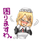 オ－ダーメイド（個別スタンプ：30）
