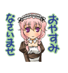 オ－ダーメイド（個別スタンプ：32）