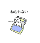 パリ2（個別スタンプ：2）