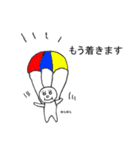 パリ2（個別スタンプ：3）