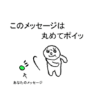 パリ2（個別スタンプ：4）