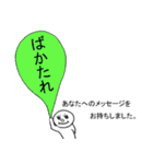 パリ2（個別スタンプ：6）