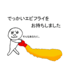 パリ2（個別スタンプ：10）