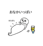 パリ2（個別スタンプ：12）