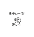 パリ2（個別スタンプ：14）
