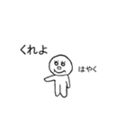 パリ2（個別スタンプ：18）