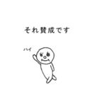 パリ2（個別スタンプ：19）