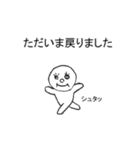 パリ2（個別スタンプ：23）