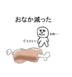 パリ2（個別スタンプ：29）