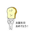パリ2（個別スタンプ：30）
