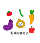 パリ2（個別スタンプ：36）