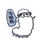 Sheep doctrine（個別スタンプ：9）