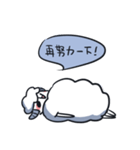 Sheep doctrine（個別スタンプ：22）