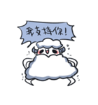 Sheep doctrine（個別スタンプ：27）