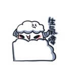 Sheep doctrine（個別スタンプ：36）