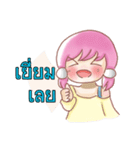 Nong Chompoo-Moji Jung（個別スタンプ：5）