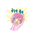 Nong Chompoo-Moji Jung（個別スタンプ：7）