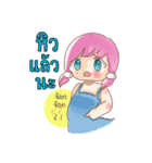 Nong Chompoo-Moji Jung（個別スタンプ：8）
