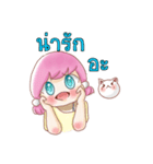 Nong Chompoo-Moji Jung（個別スタンプ：9）
