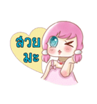Nong Chompoo-Moji Jung（個別スタンプ：10）