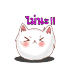 Nong Chompoo-Moji Jung（個別スタンプ：11）
