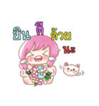 Nong Chompoo-Moji Jung（個別スタンプ：14）