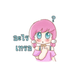 Nong Chompoo-Moji Jung（個別スタンプ：16）