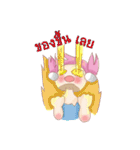Nong Chompoo-Moji Jung（個別スタンプ：18）