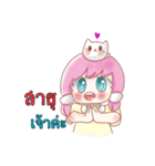 Nong Chompoo-Moji Jung（個別スタンプ：19）