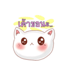 Nong Chompoo-Moji Jung（個別スタンプ：30）