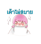 Nong Chompoo-Moji Jung（個別スタンプ：36）