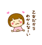 はなまる子（個別スタンプ：16）