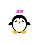 Sunny Day Penguin (Happiness Stickers)（個別スタンプ：1）
