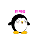 Sunny Day Penguin (Happiness Stickers)（個別スタンプ：2）