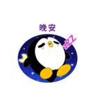 Sunny Day Penguin (Happiness Stickers)（個別スタンプ：3）