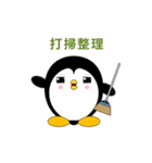 Sunny Day Penguin (Happiness Stickers)（個別スタンプ：4）