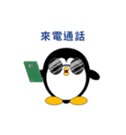 Sunny Day Penguin (Happiness Stickers)（個別スタンプ：5）