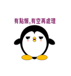 Sunny Day Penguin (Happiness Stickers)（個別スタンプ：7）