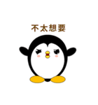 Sunny Day Penguin (Happiness Stickers)（個別スタンプ：9）