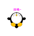 Sunny Day Penguin (Happiness Stickers)（個別スタンプ：10）