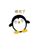 Sunny Day Penguin (Happiness Stickers)（個別スタンプ：11）