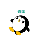 Sunny Day Penguin (Happiness Stickers)（個別スタンプ：13）