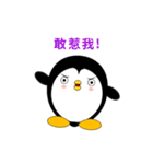 Sunny Day Penguin (Happiness Stickers)（個別スタンプ：14）