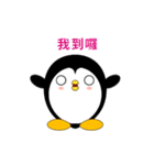 Sunny Day Penguin (Happiness Stickers)（個別スタンプ：16）