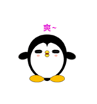 Sunny Day Penguin (Happiness Stickers)（個別スタンプ：22）